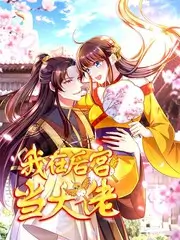 奔跑吧户外竞技综艺更新海报